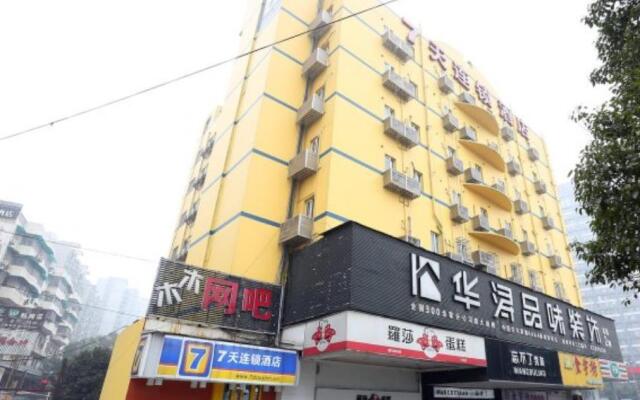 7 Days Inn Changsha Railway Institute Branch