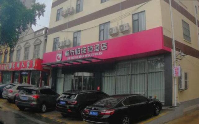 City 118 Hotel Linyi Luozhuang Yinbin Avenue