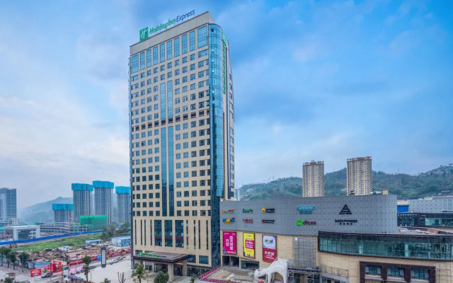 Holiday Inn Express Chongqing Zhongxian, an IHG Hotel