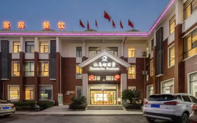 Xiandao Lake Lijing Hotel