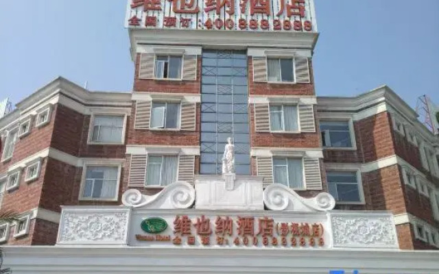 Vienna Hotel (Foshan Nanhai Movie and TV City)