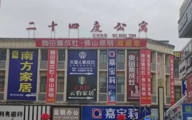 Twenty-four Degrees Apartment