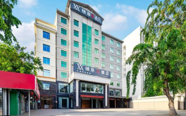 Xi'an S Hotel (Dongfang High-speed Railway Station Branch)