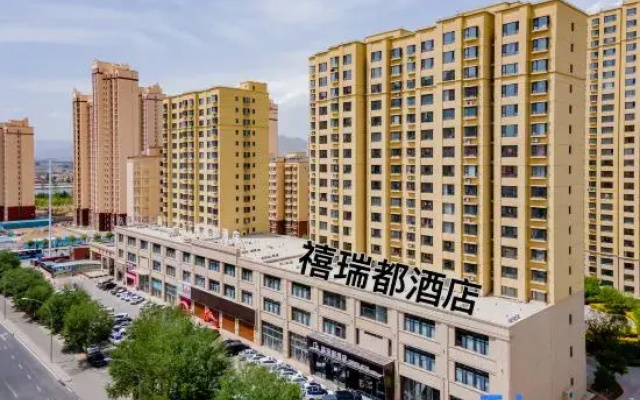 xi rui du hotel