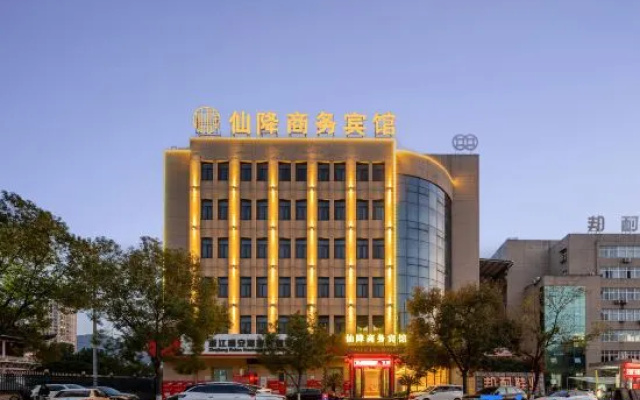 Xianjiang Business Hotel