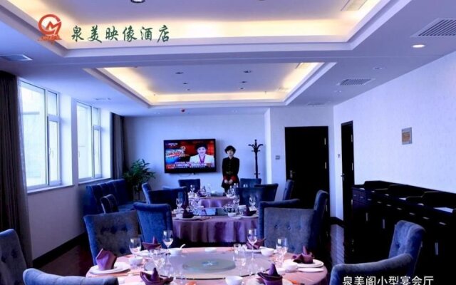 Quanmei Yingxiang Hotel - Yangquan