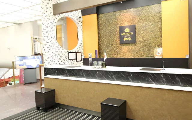 APA Hotel Karuizawa Ekimae Karuizawaso