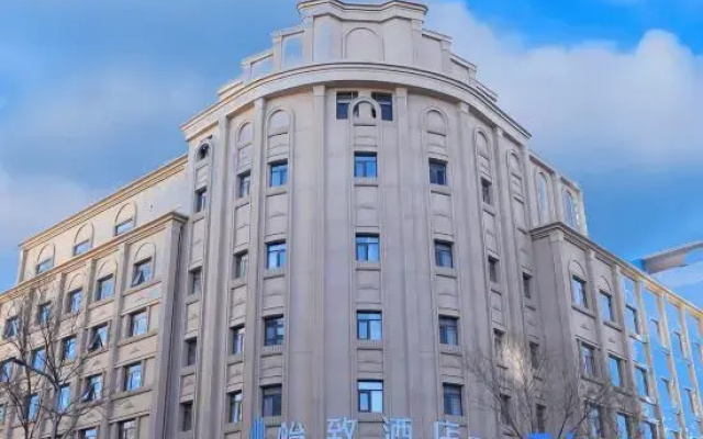 EZZI HOTEL(Taiyuan Changzhi Road Xuefu Street Subway Station)