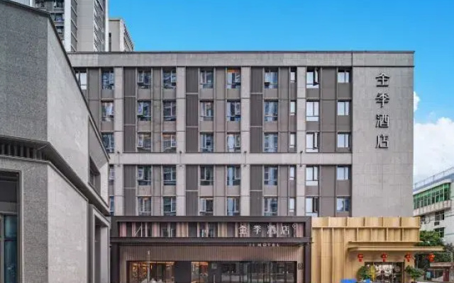 JI Hotel (Fuzhou Railway Station South Square)