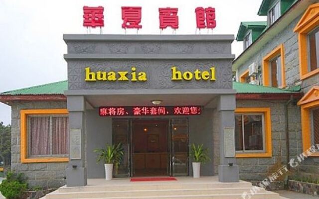 Lushan Huaxia Hotel