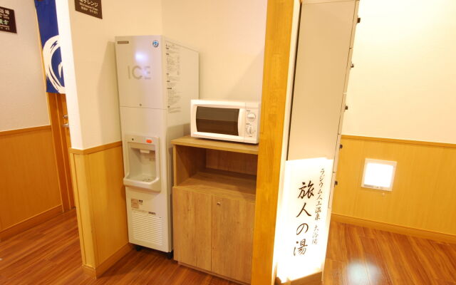 Hotel Route - Inn Misawa