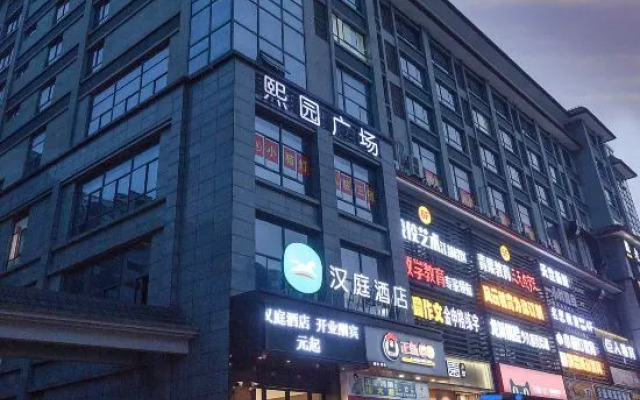 Hanting Hotel Yangzhou Jiangdu Golden Eagle Plaza