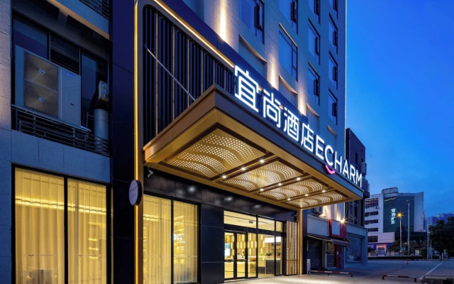 Yishang Hotel Wenshan Branch