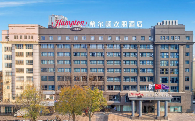 Hampton by Hilton Lianyungang Haibin