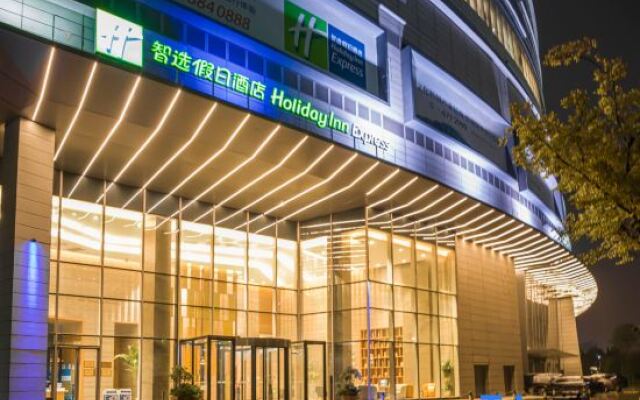 Holiday Inn Express JINING CULTURAL CENTER by IHG
