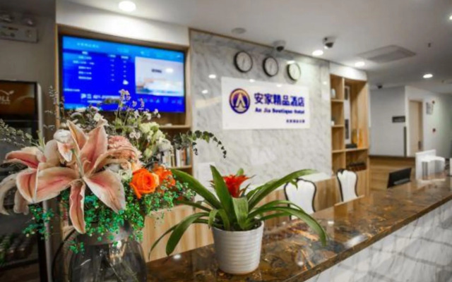 Shanghai Anjia Boutique Hotel