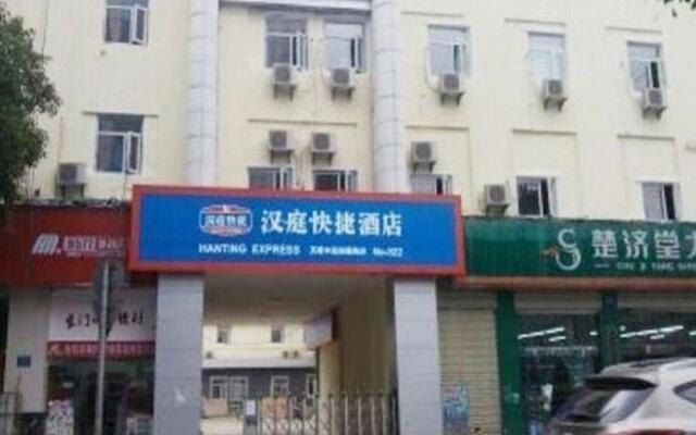 Hanting Hotel Changsha Furong Middle Road Xiangchun Road