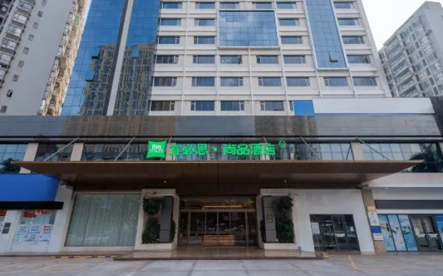 Ibis Styles Hotel (Huizhou Zhongkai High-tech Zone)