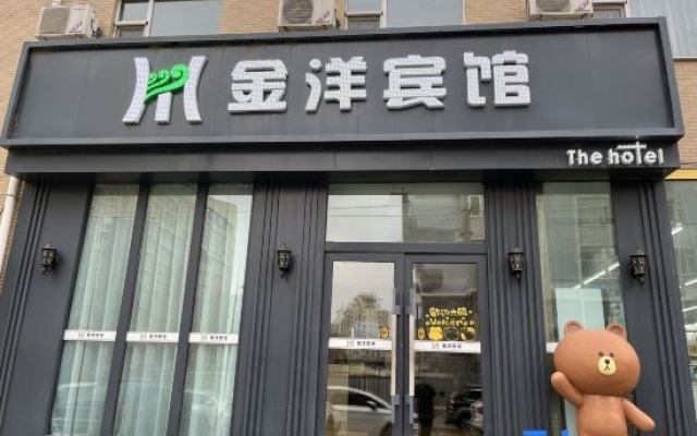Jinyang Hotel (Changchun Hongqi Street, this has a mountain store) – Exterior – Changchun