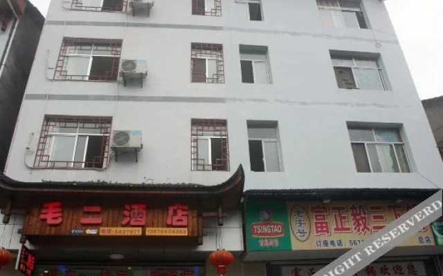 Zhangjiajie Two Hotel