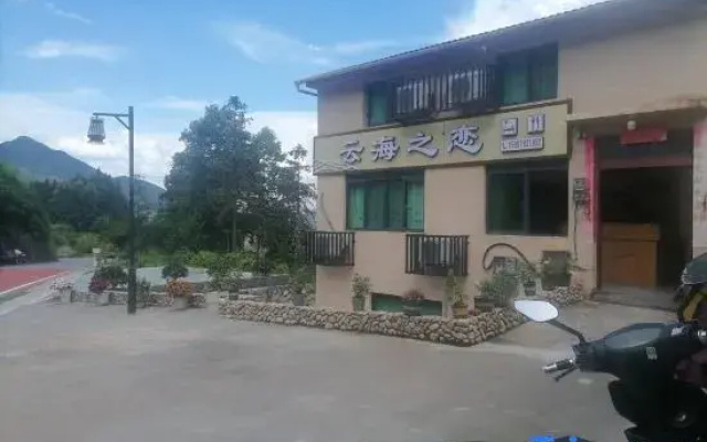 Yunhe Terrace Yunhai Zhilian Homestay