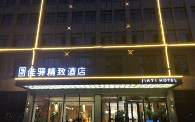 Jiayi Hotel (Heze Danyang Overpass)