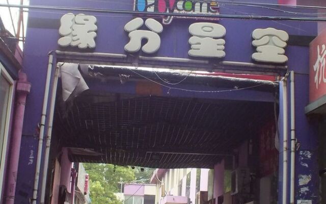 Beijing Fate Star Hotel