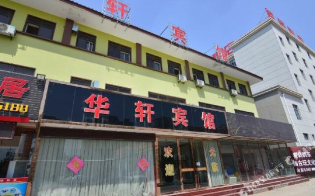 Qingdao Huaxuan Hotel