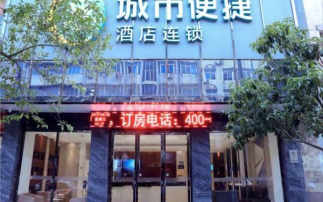 City Comfort Inn Xinyu Railway Station Walking Street