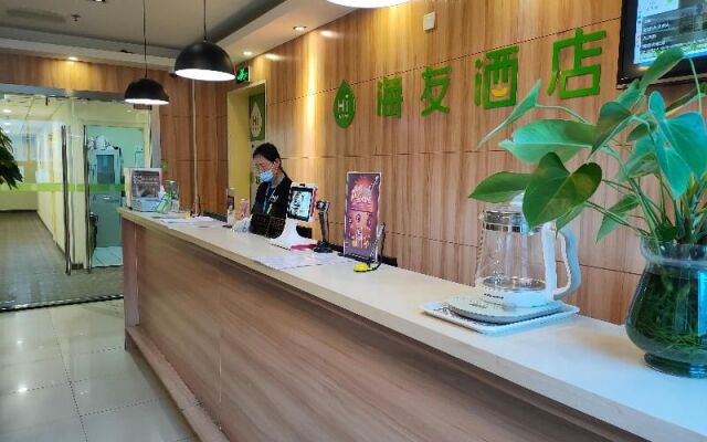 Hi Inn Shanghai Xinhongqiao