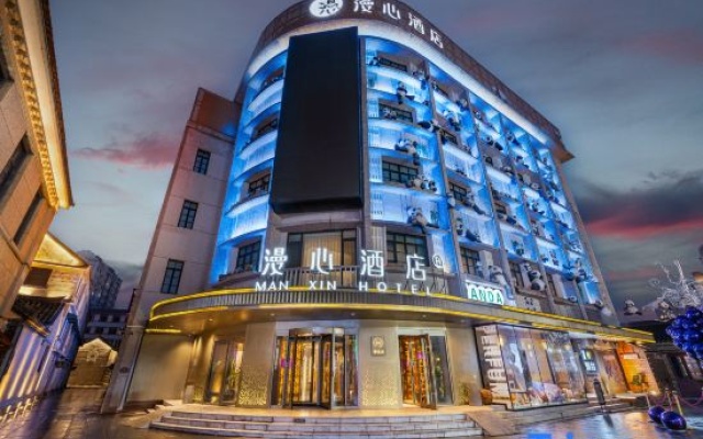 Yantai Railway Station Binhai Plaza Manxin Hotel – Exterior – Yantai