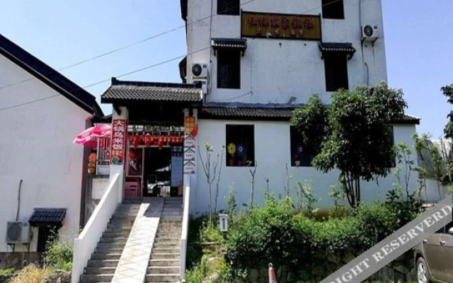 nanjingshitangrenjiahongmeinongjialvshe
