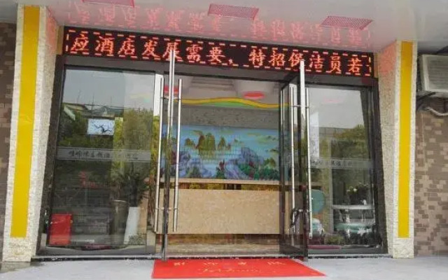 Kaiman Hotel (Shanghai Minyu Road Financial College)