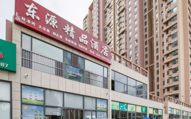 Yantai Dongyuan Boutique Hotel – Exterior – Yantai