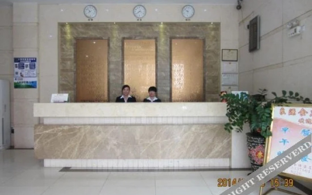 Zhaoyuan Business Hotel