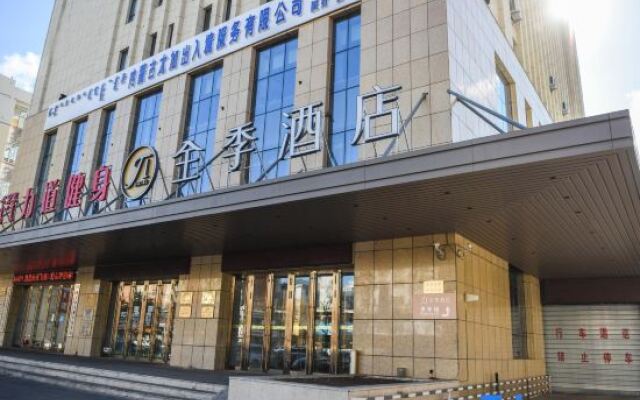 JI Hotel Hulunbuir Hailar Railway Station