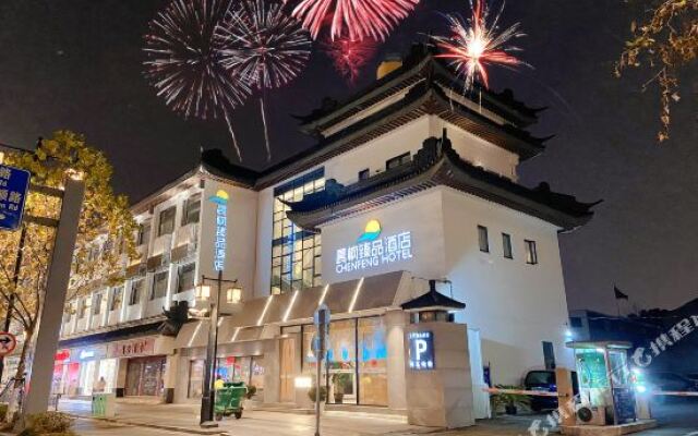 Chenfeng Yipin Hotel