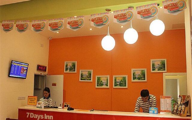 7 Days Inn Heyuan Fountain Branch