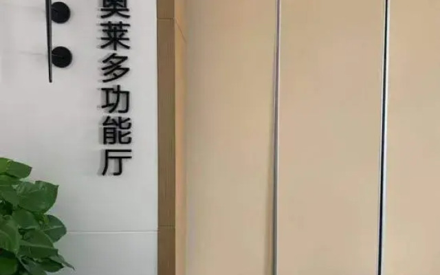 Zongheng Outlets Hotel
