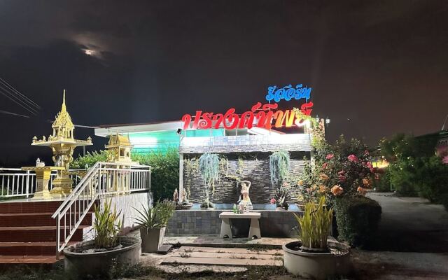 OYO 75487 Prang Thip 306 Resort