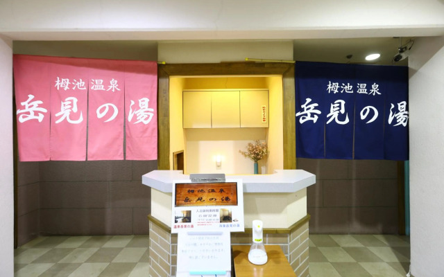 Hotel Sunplaza Tsugaike