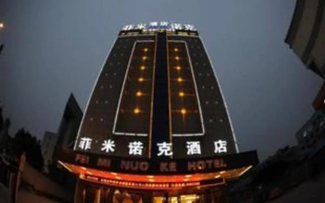 Yiwu Feiminuoke Hotel