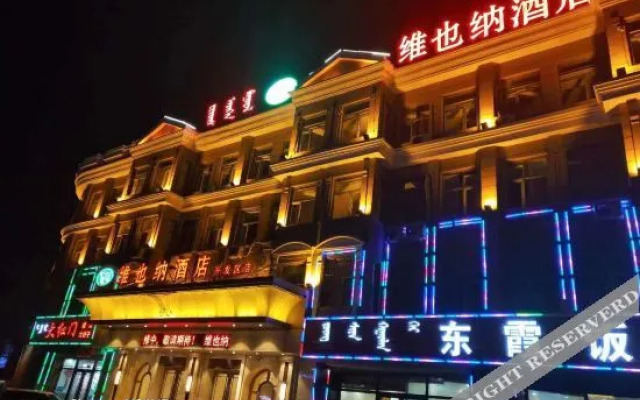 Vienna Hotel (Tongliao Development Zone)