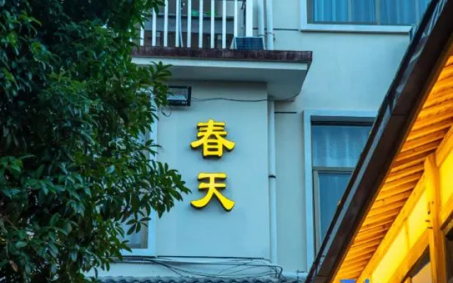 Wuyishan Spring Homestay – Exterior – Nanping