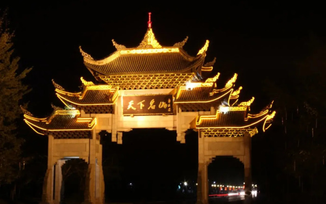 Mount Emei Happy Hotel