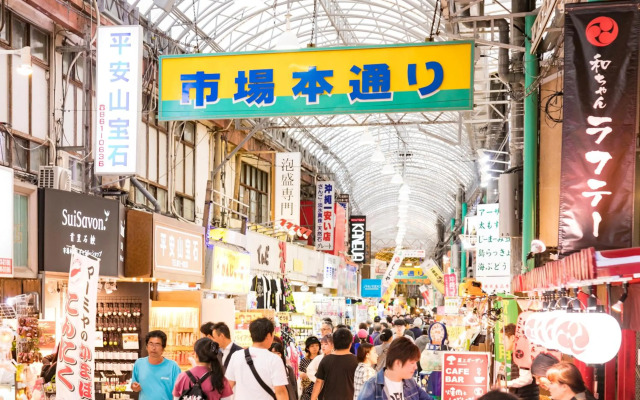 Naha Tokyu REI Hotel
