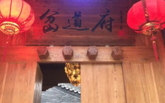 Chadaofu Homestay (Badaling Great Wall)