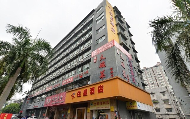 Wenxing Hotel (Zhuhai Xiangzhou Station Riyuebei Opera Theater)
