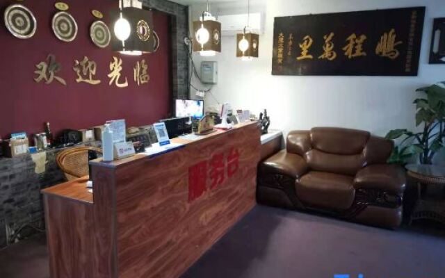shanghaihongxinbinguan