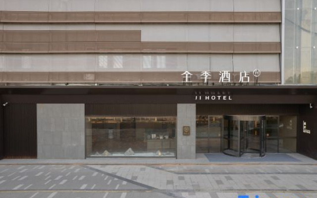 JI Hotel (Nanjing Jinma Road Subway Station)